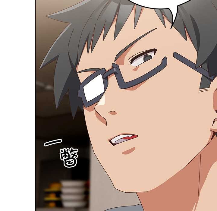 与众不同的兄妹第22話