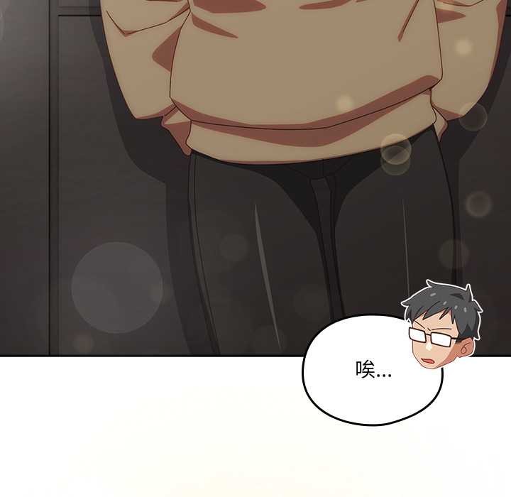 与众不同的兄妹第22話