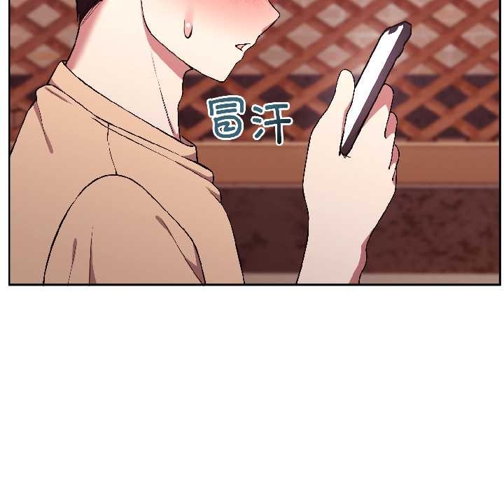 难言之秘第26話