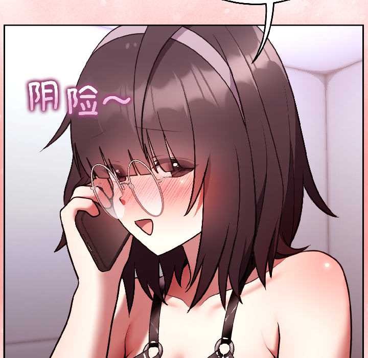 难言之秘第26話