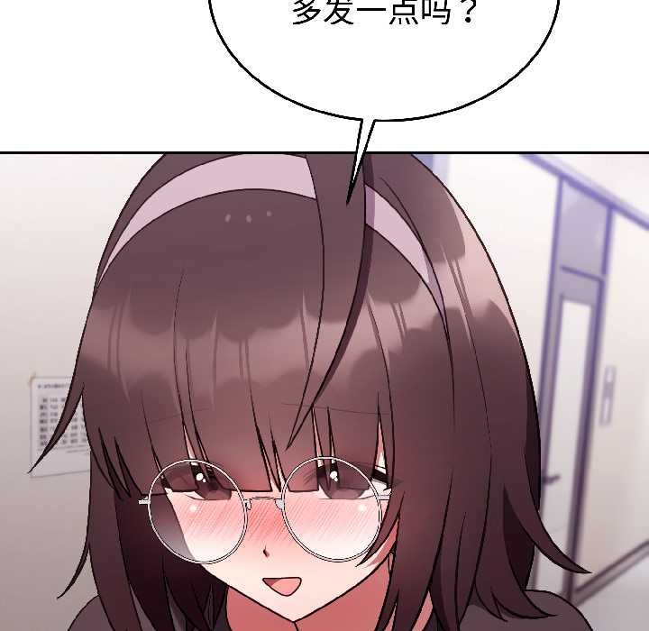 难言之秘第26話