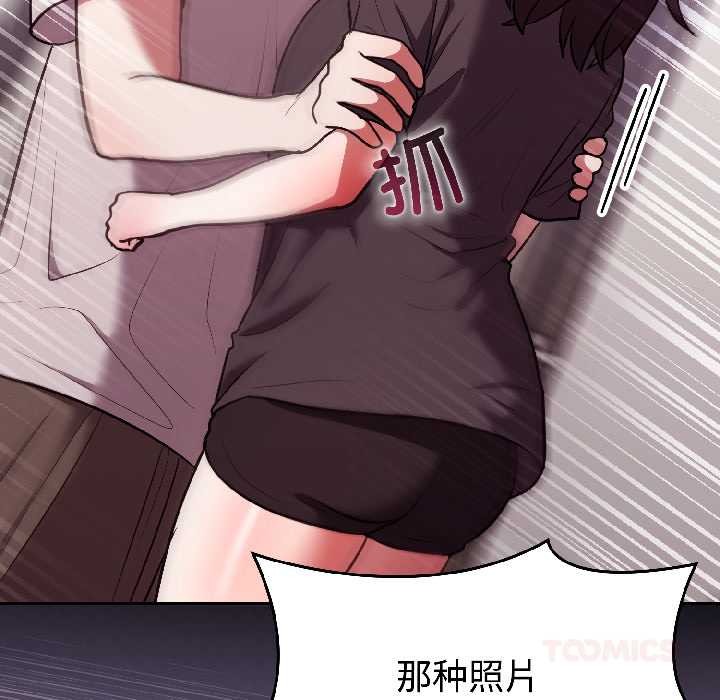 难言之秘第26話