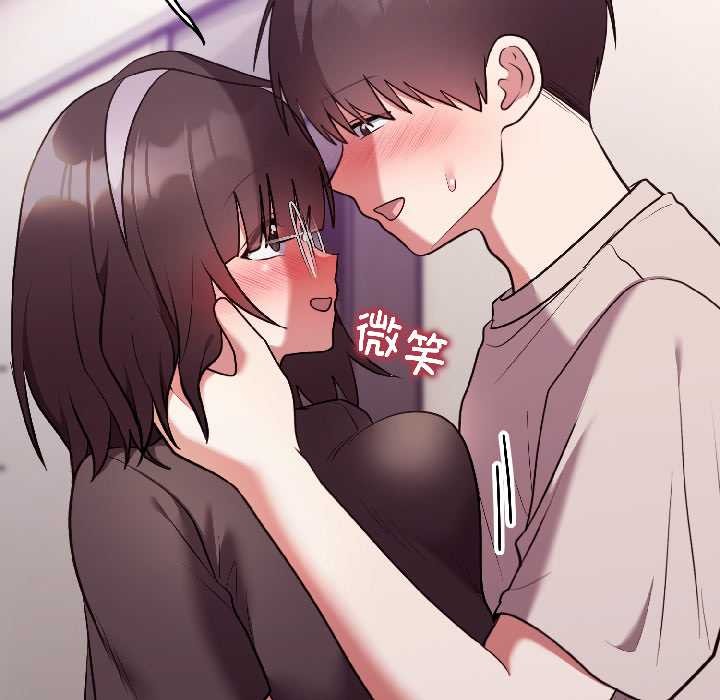 难言之秘第26話