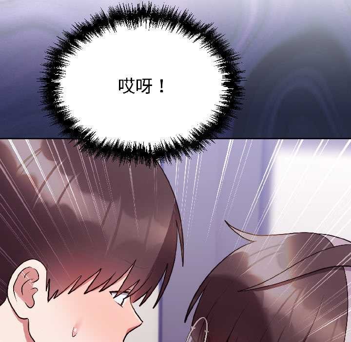 难言之秘第26話