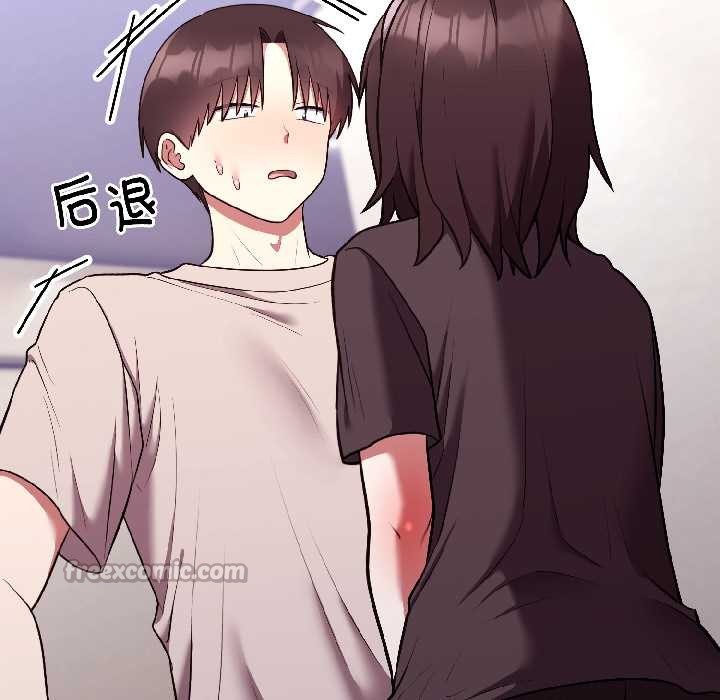 难言之秘第26話