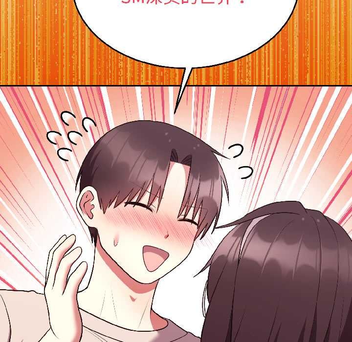 难言之秘第26話