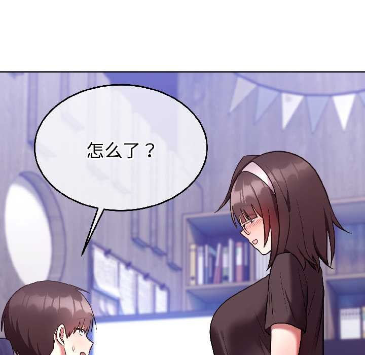 难言之秘第26話