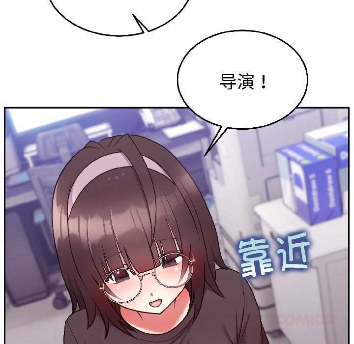 难言之秘第26話