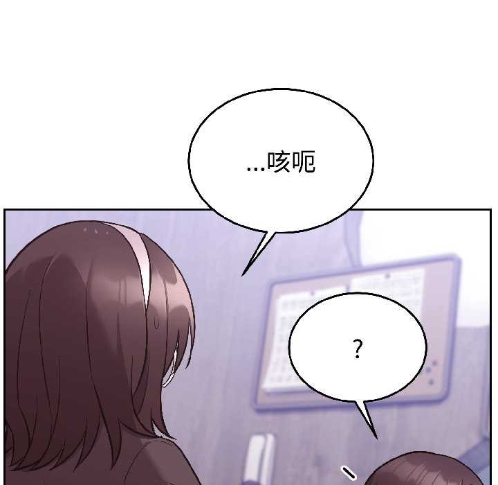 难言之秘第26話