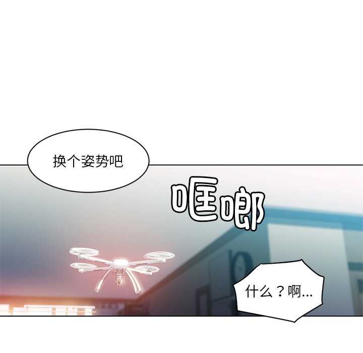 她的直播间第37話