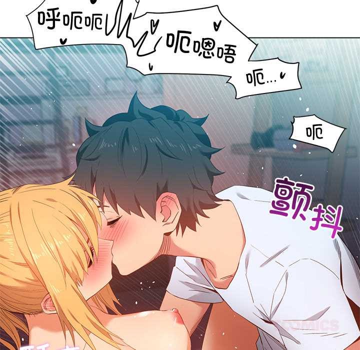 她的直播间第37話