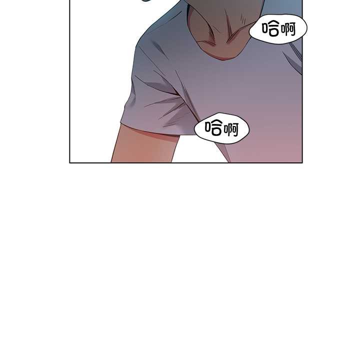 她的直播间第37話