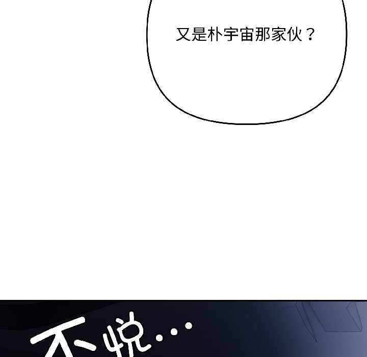 爱上你也好第40話