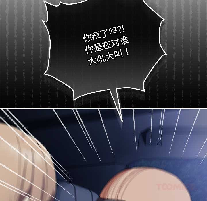 爱上你也好第40話