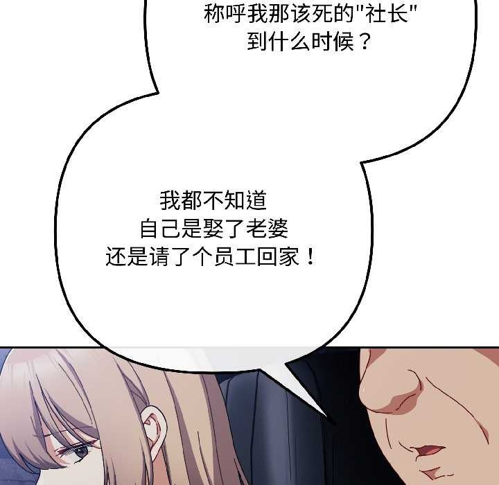 爱上你也好第40話