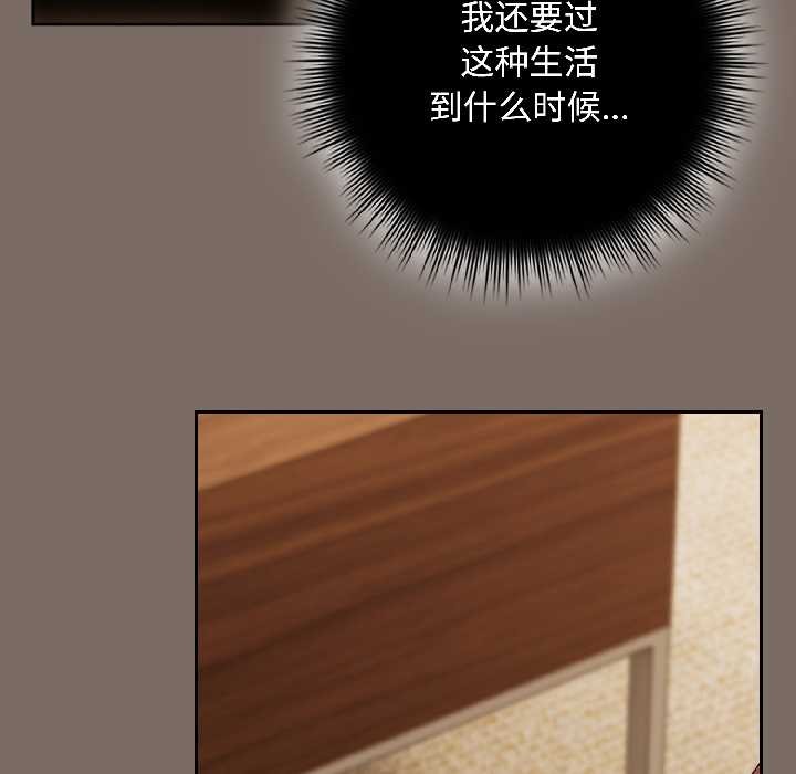 爱上你也好第40話