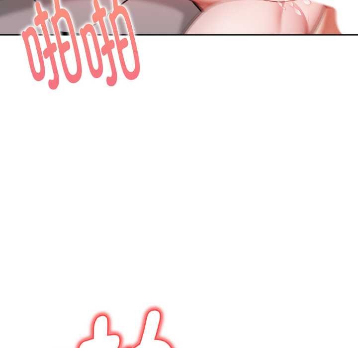 欲演越烈第16話