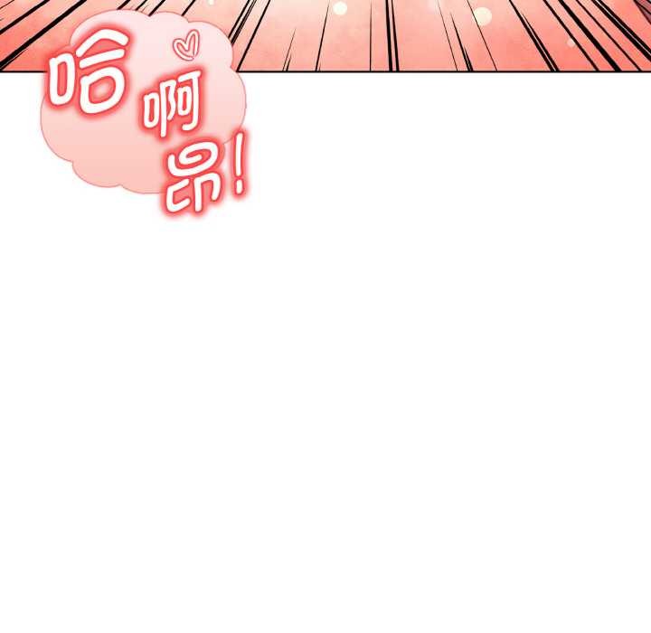 欲演越烈第16話