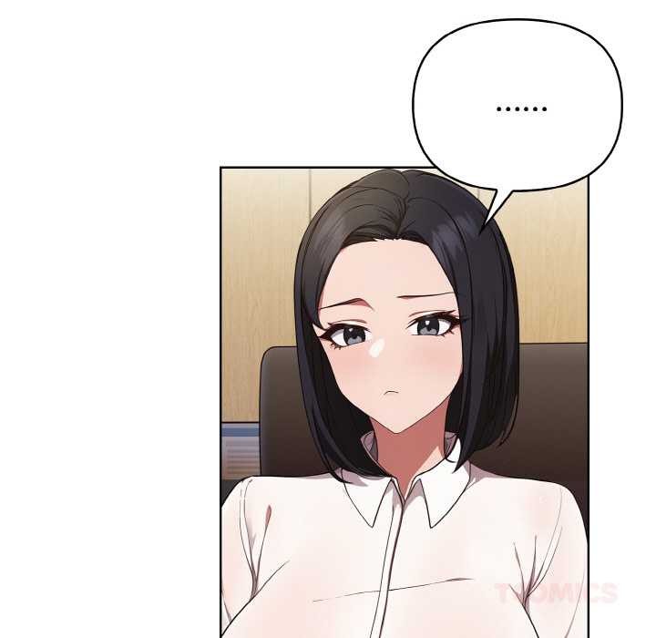 欲演越烈第16話