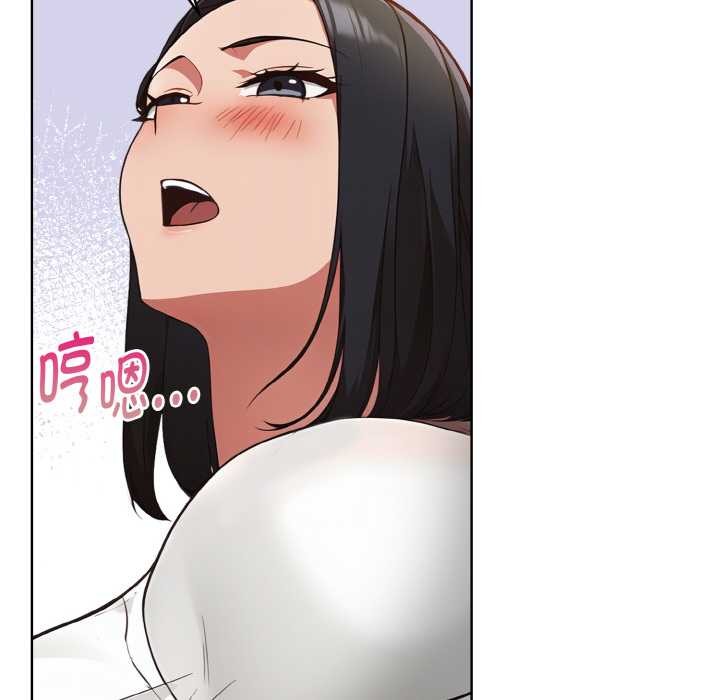 欲演越烈第16話