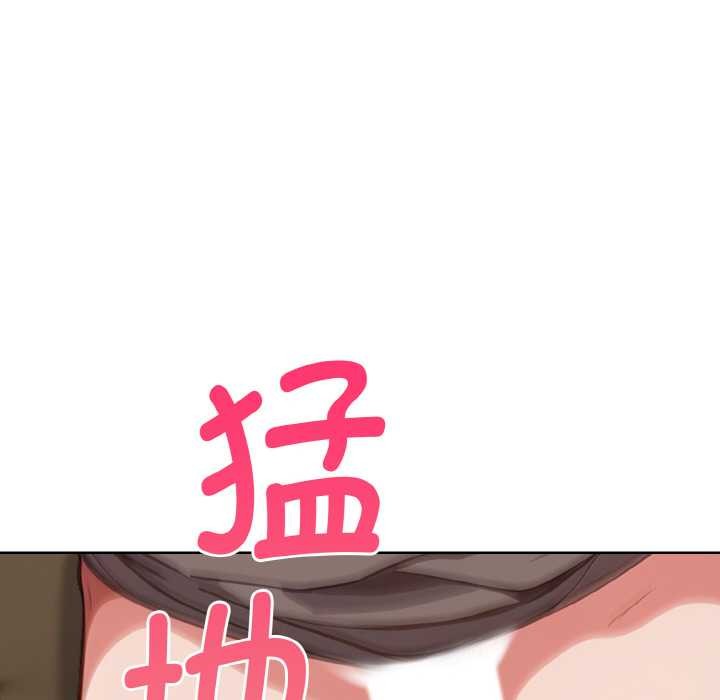 欲演越烈第16話