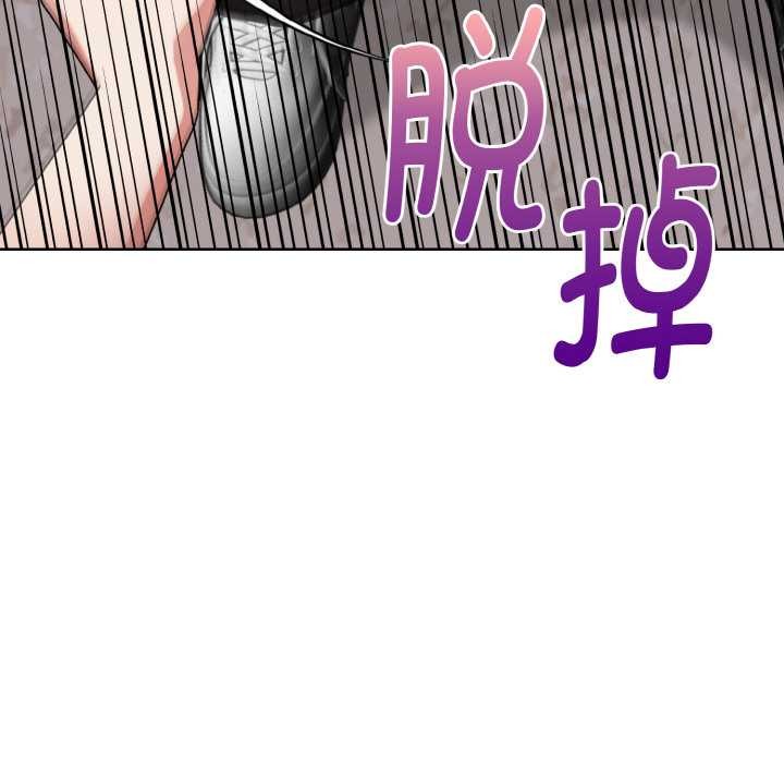 欲演越烈第16話