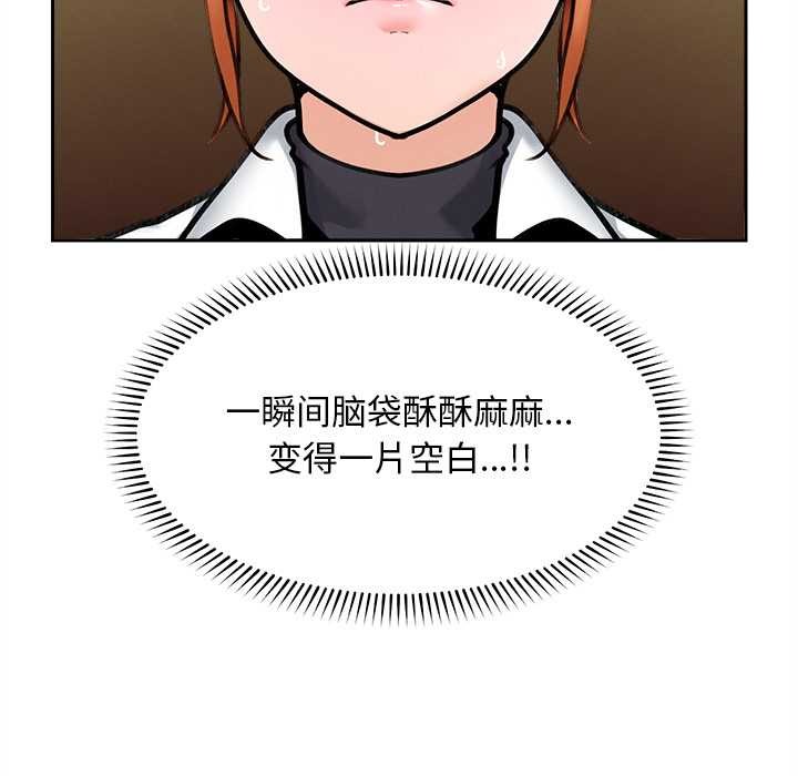 超导体觉醒第14話