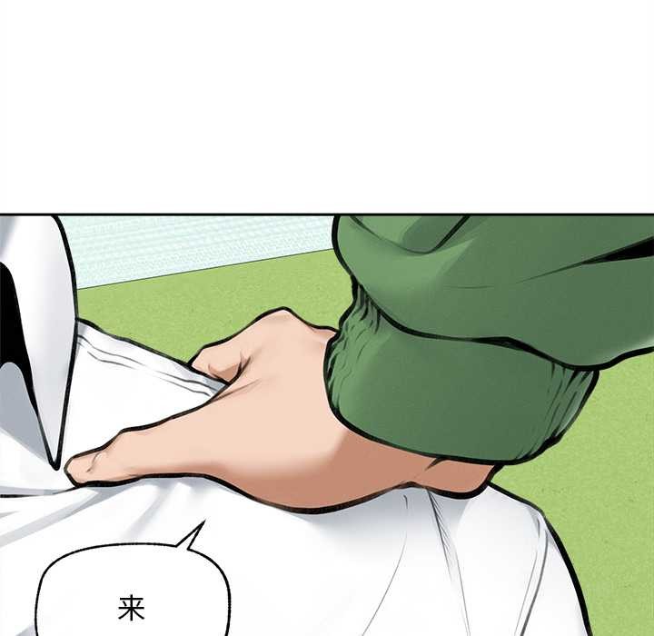 超导体觉醒第14話