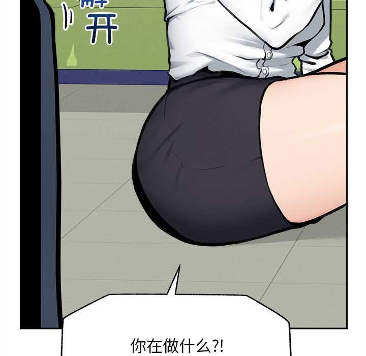 超导体觉醒第14話