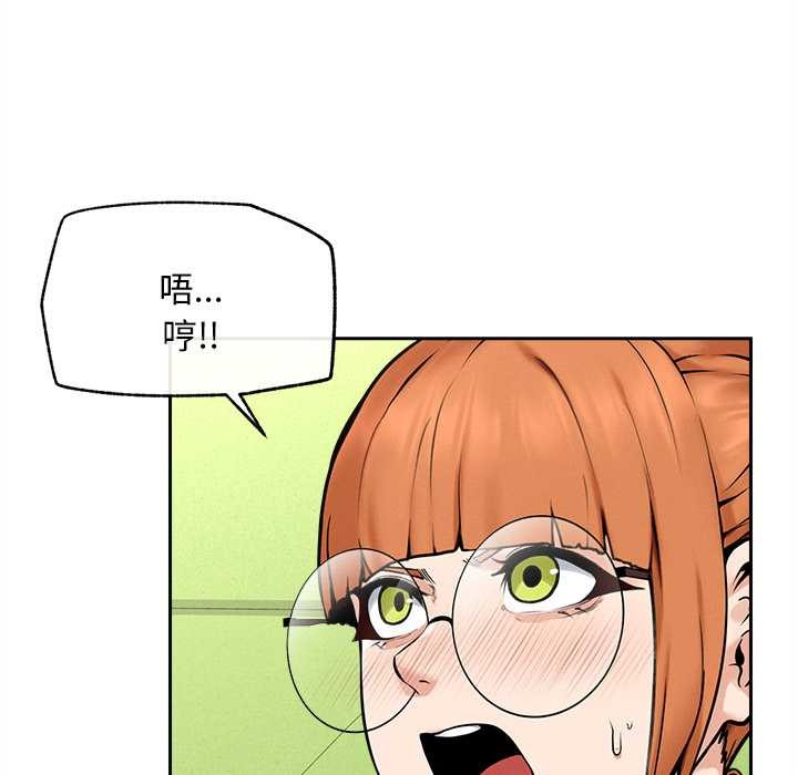 超导体觉醒第14話