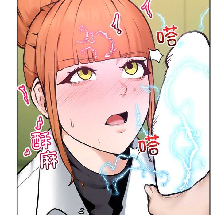 超导体觉醒第14話