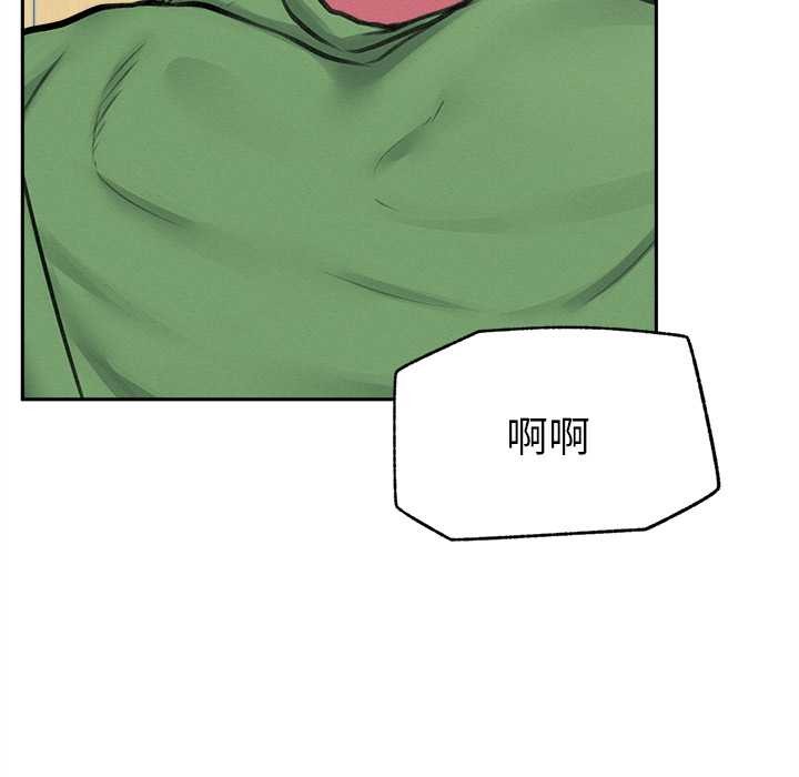 超导体觉醒第14話