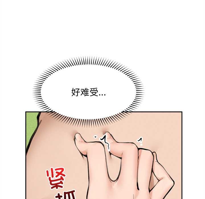 超导体觉醒第14話