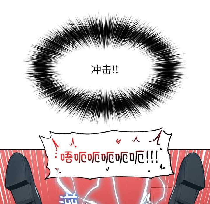 超导体觉醒第14話