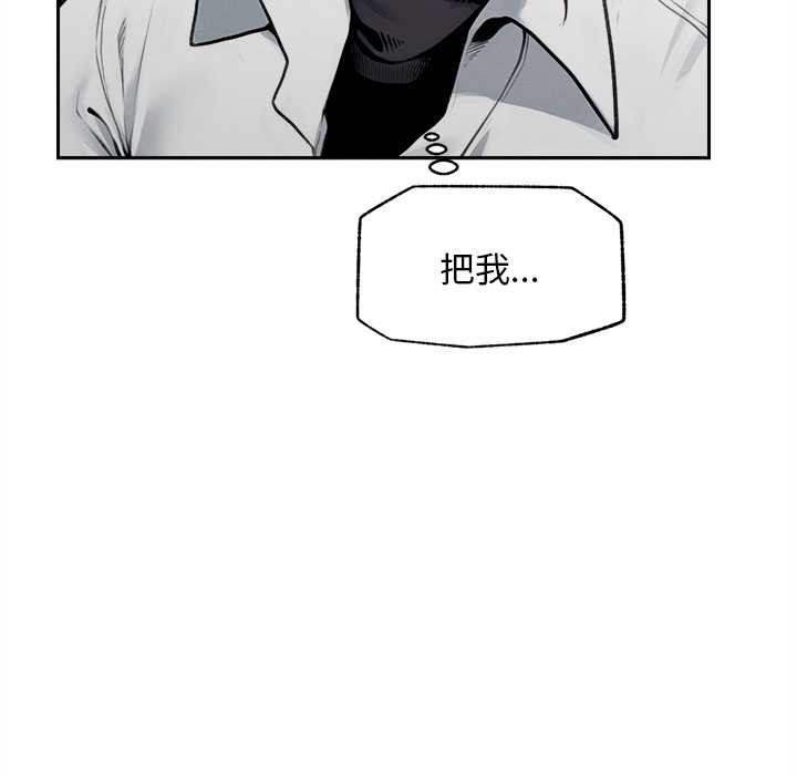 超导体觉醒第14話