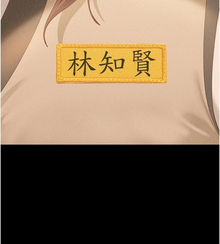 太妹硬闯成人界第6話-教我怎麼剪接A片