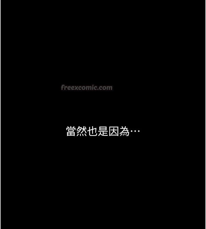 太妹硬闖成人界第6話-教我怎麼剪接A片