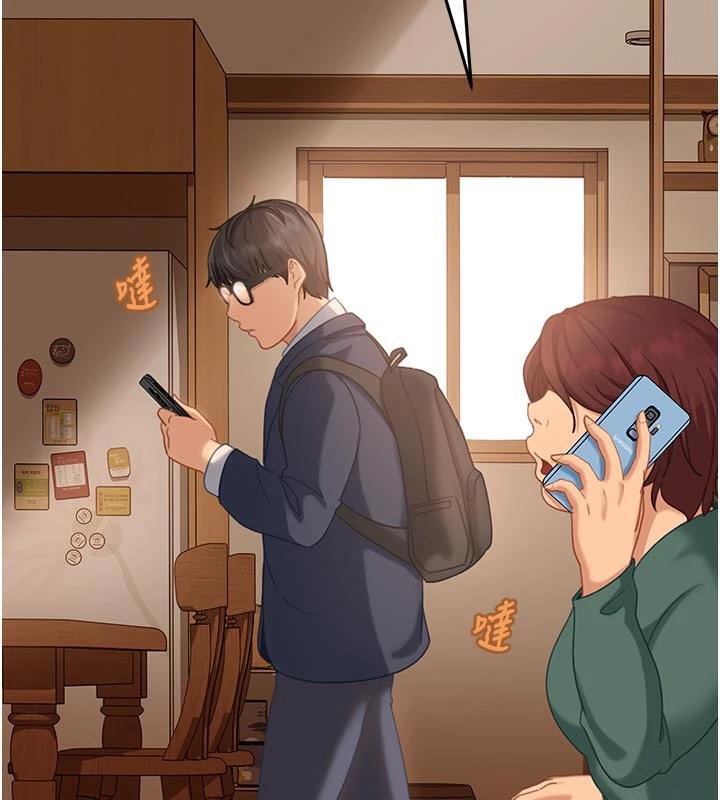 太妹硬闯成人界第6話-教我怎麼剪接A片