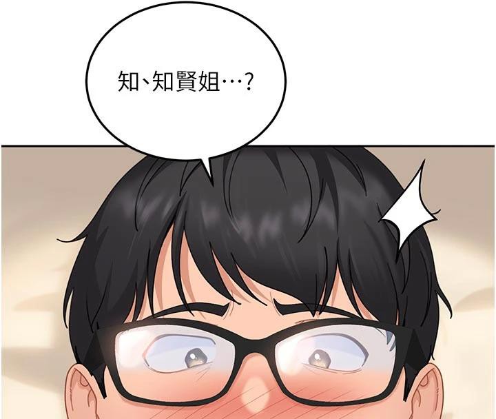 太妹硬闖成人界第6話-教我怎麼剪接A片