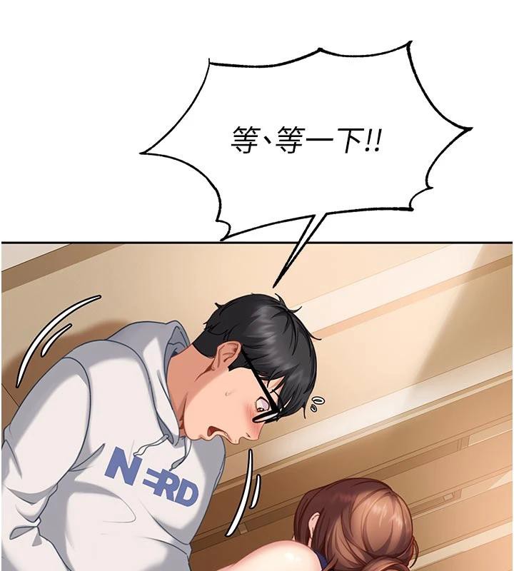 太妹硬闖成人界第6話-教我怎麼剪接A片