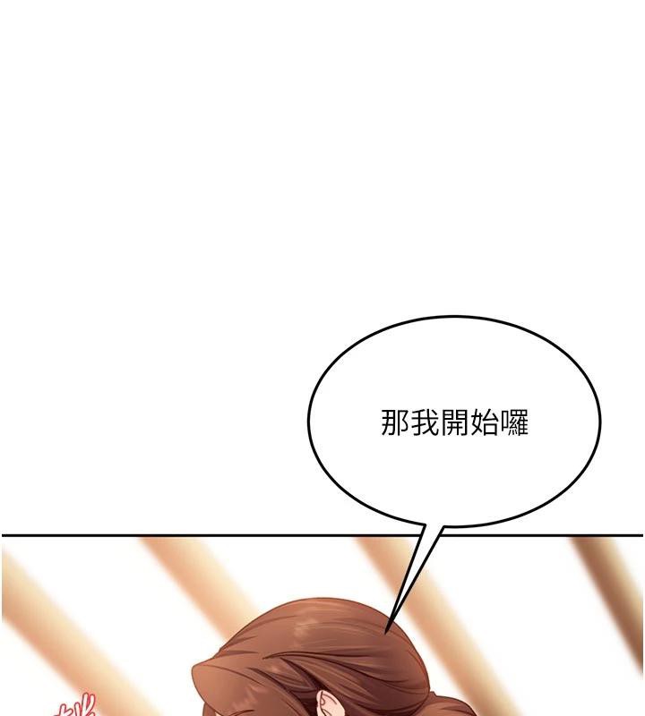 太妹硬闯成人界第6話-教我怎麼剪接A片