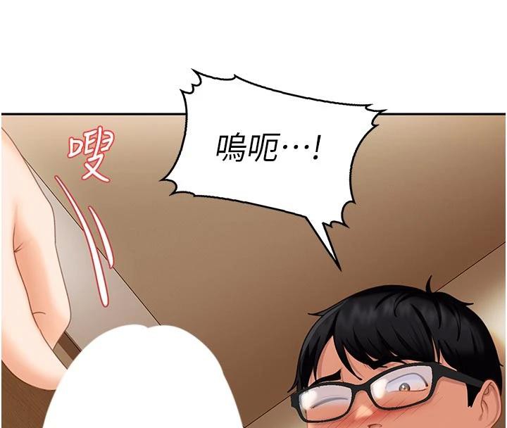 太妹硬闖成人界第6話-教我怎麼剪接A片