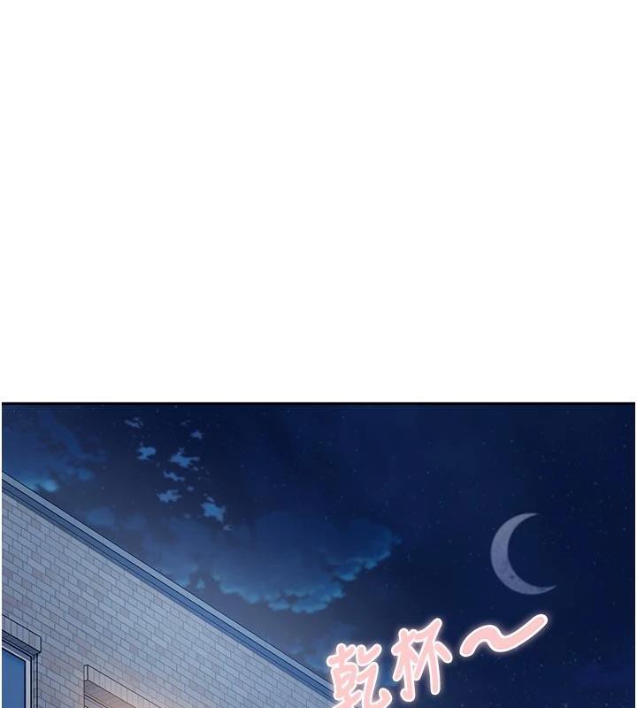 太妹硬闖成人界第6話-教我怎麼剪接A片