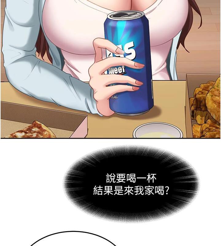 太妹硬闖成人界第6話-教我怎麼剪接A片