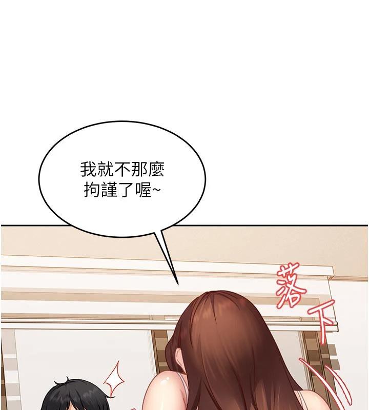 太妹硬闖成人界第6話-教我怎麼剪接A片