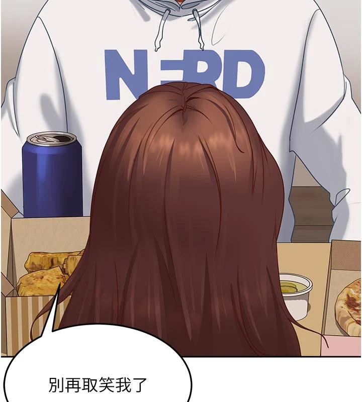 太妹硬闖成人界第6話-教我怎麼剪接A片