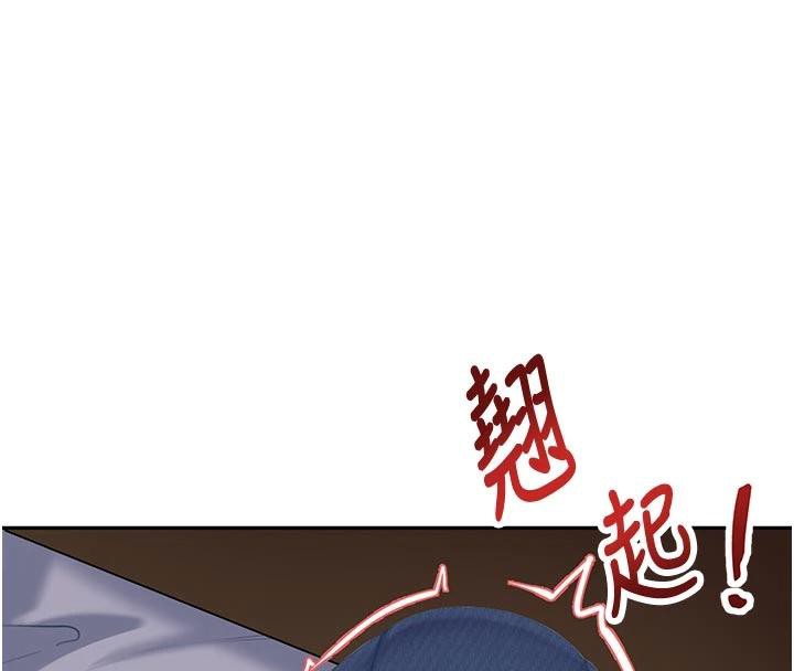 太妹硬闖成人界第6話-教我怎麼剪接A片