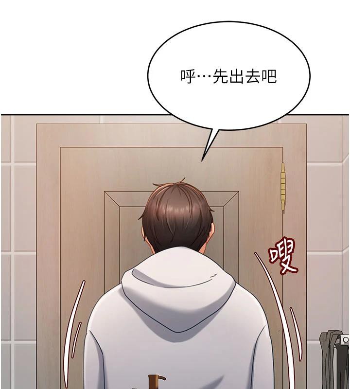 太妹硬闖成人界第7話-下個目標是姐姐?