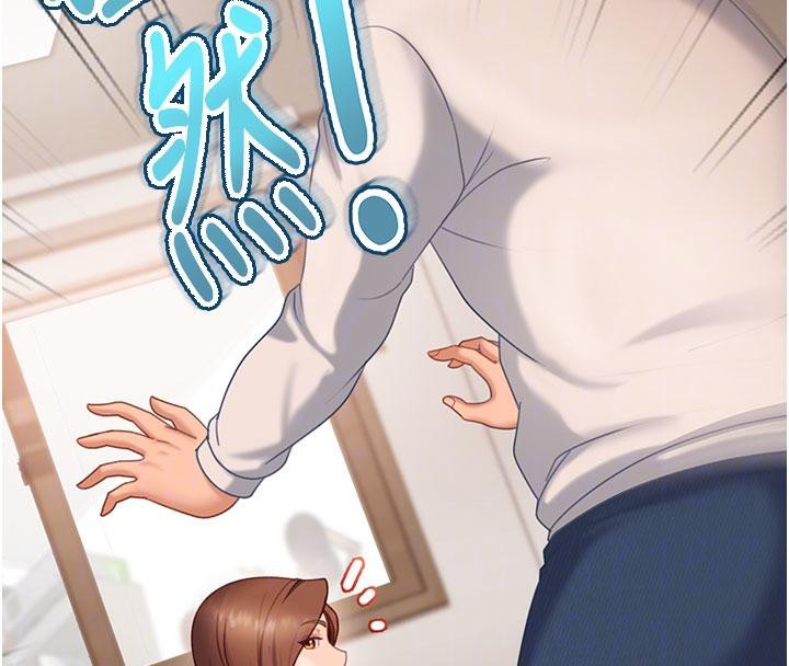 太妹硬闖成人界第7話-下個目標是姐姐?