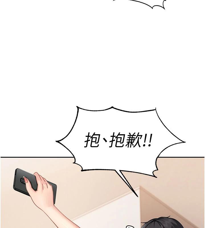 太妹硬闖成人界第7話-下個目標是姐姐?